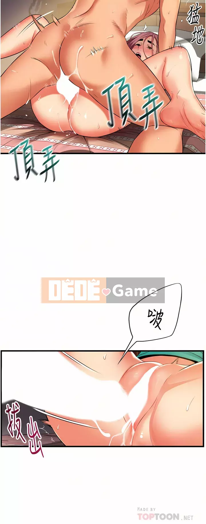 Bí mật hẻm Chương 9-10