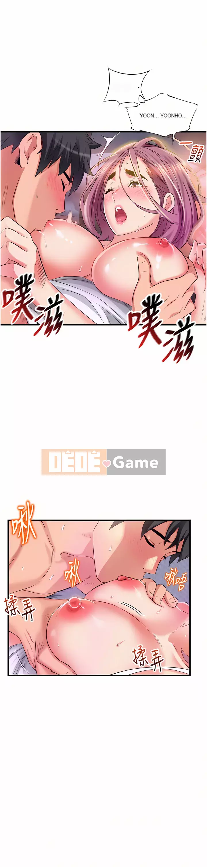 Bí mật hẻm Chương 11-12