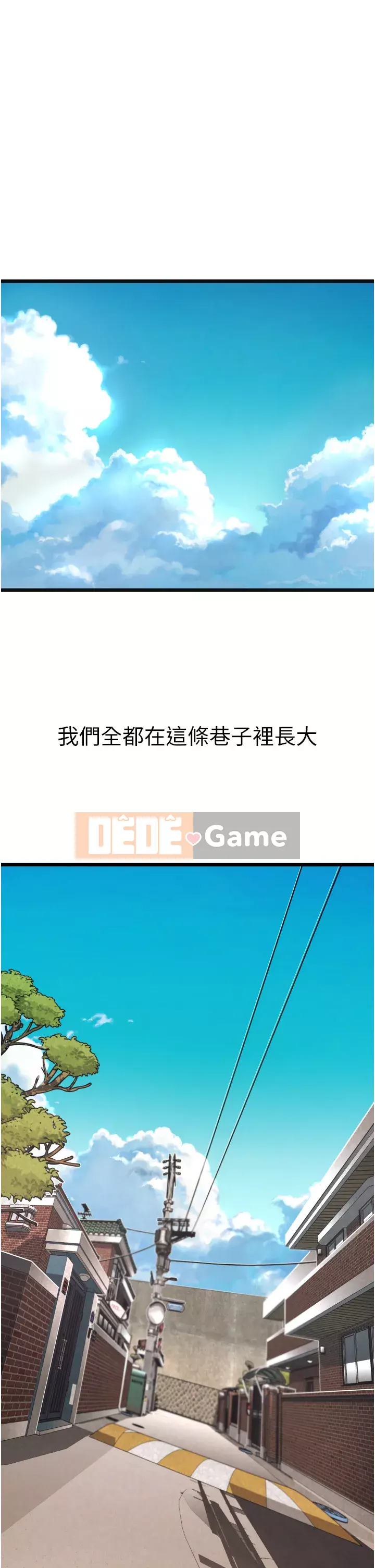 Bí mật hẻm Chương 1-8