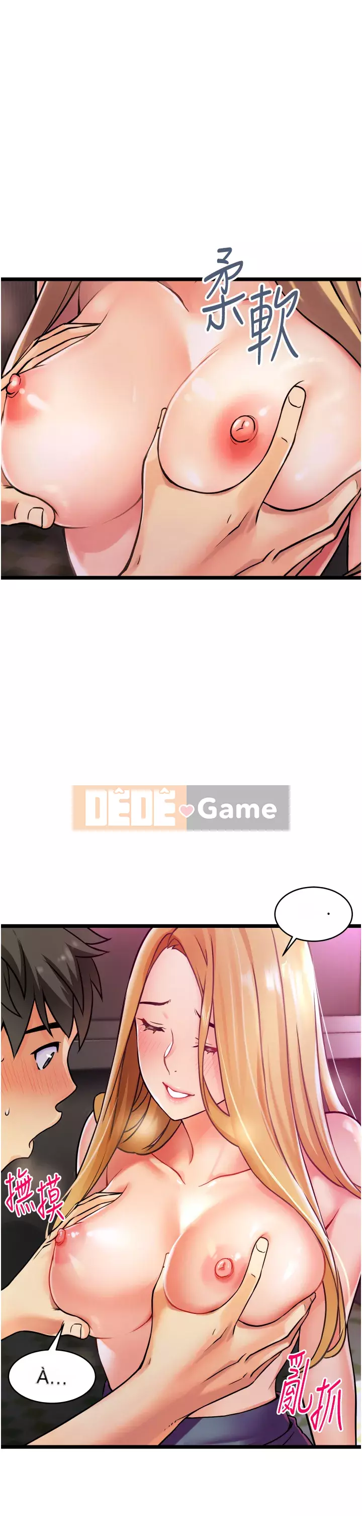 Bí mật hẻm Chương 1-8