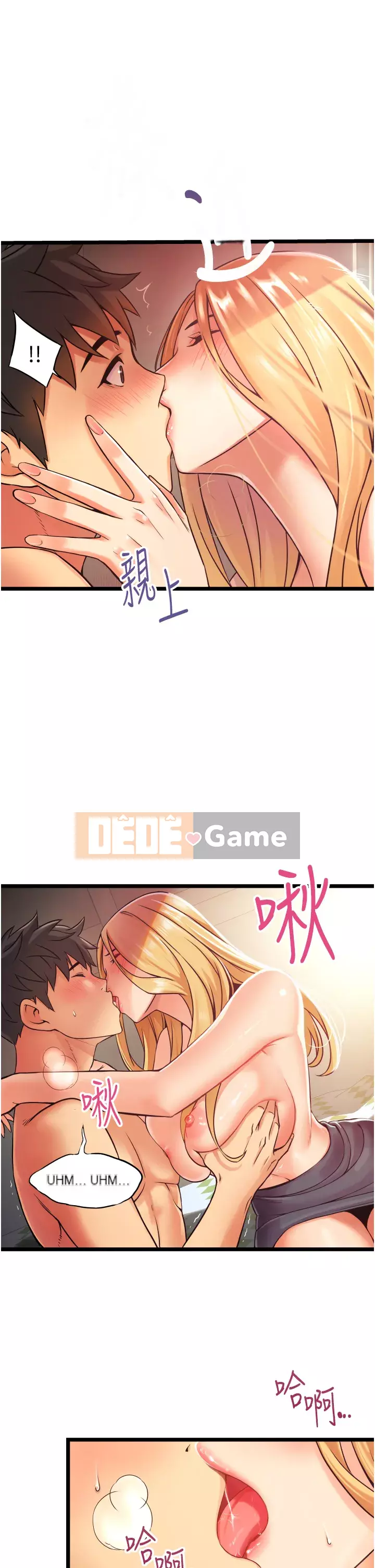 Bí mật hẻm Chương 1-8