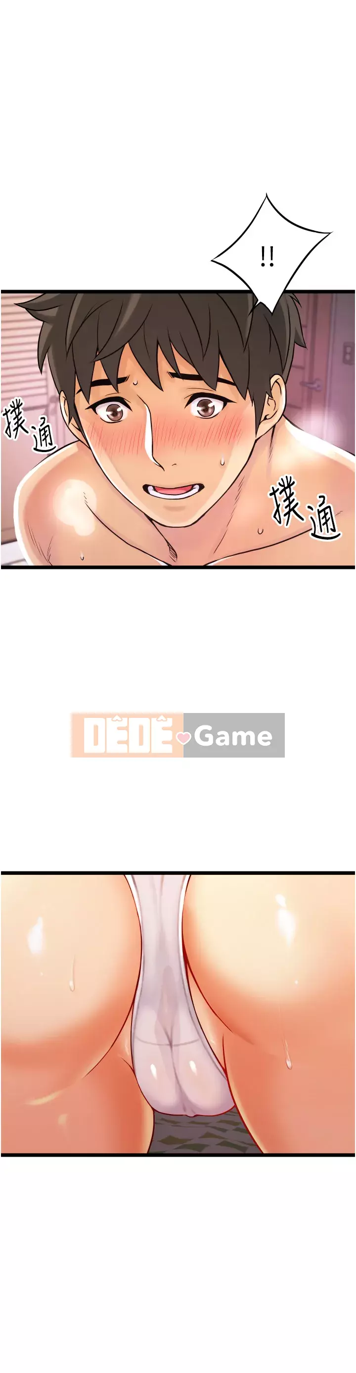 Bí mật hẻm Chương 1-8