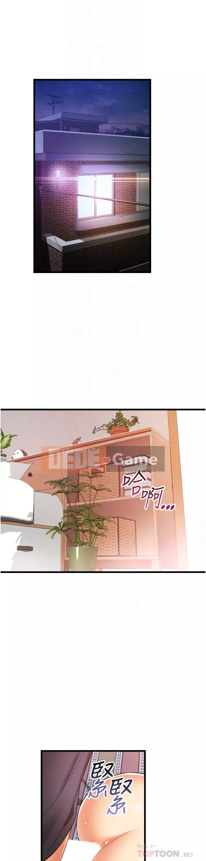 Bí mật hẻm Chương 1-8