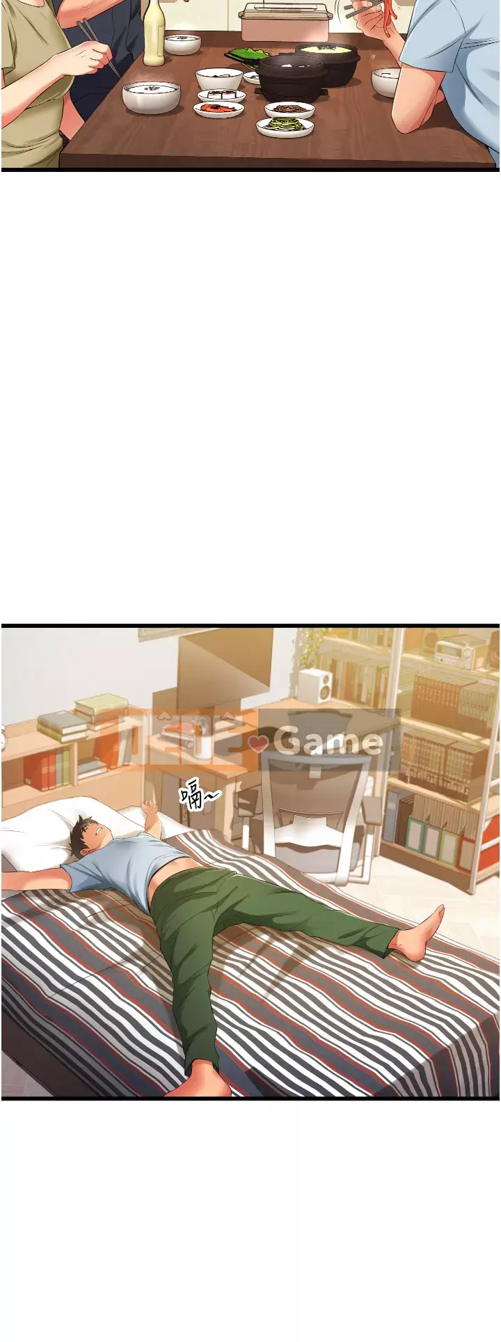 Bí mật hẻm Chương 1-8