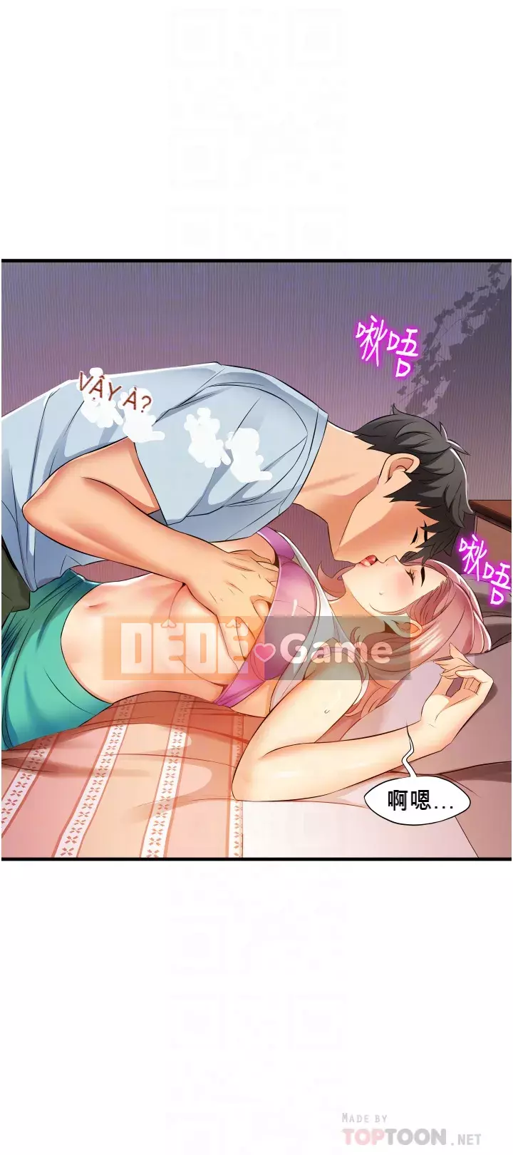 Bí mật hẻm Chương 1-8