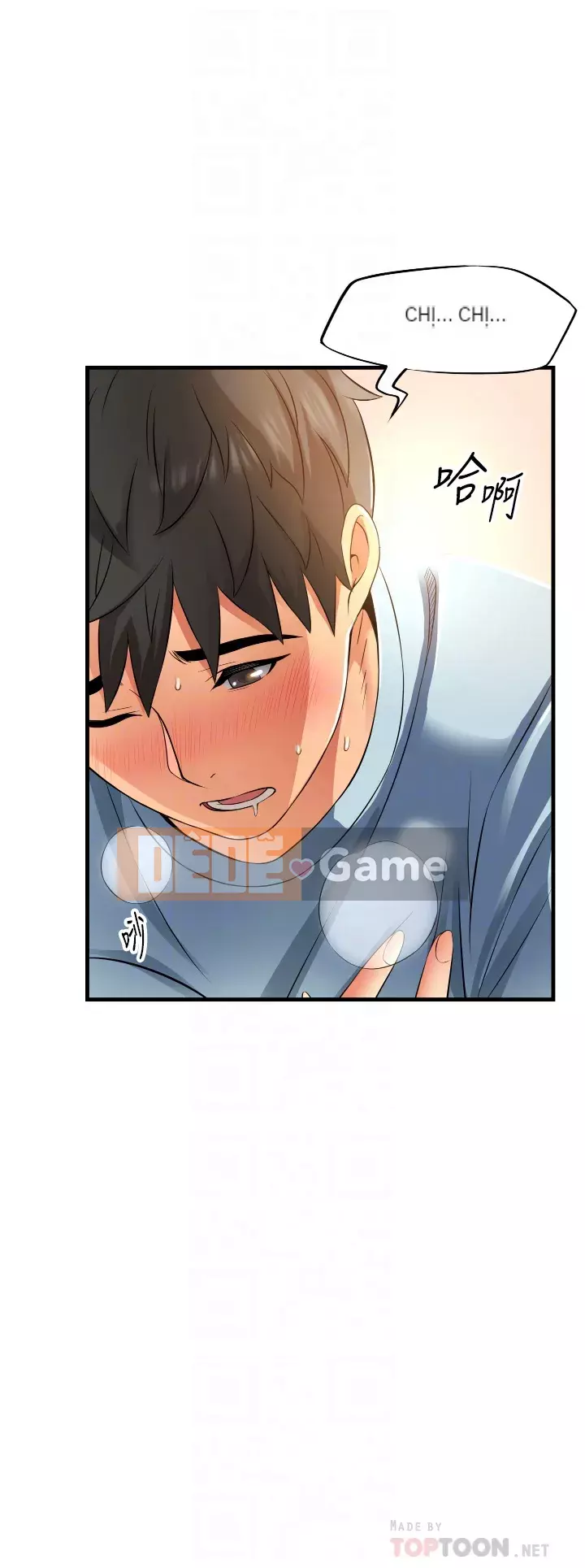 Bí mật hẻm Chương 1-8