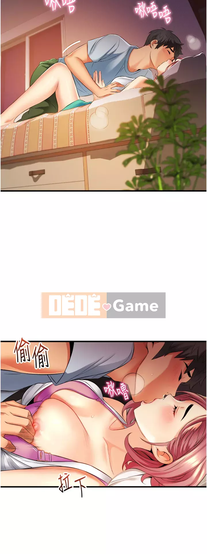 Bí mật hẻm Chương 1-8