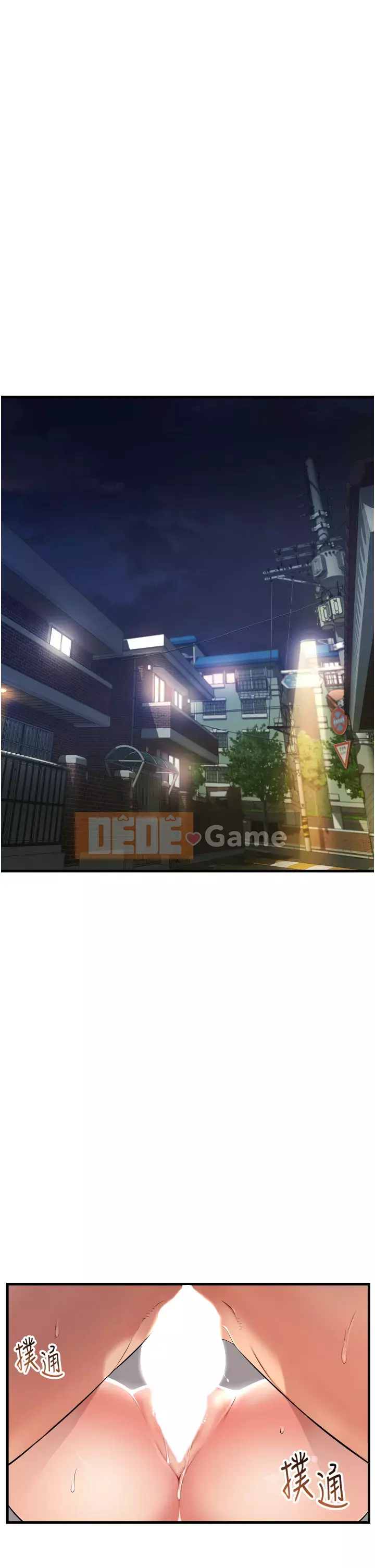 Bí mật hẻm Chương 1-8