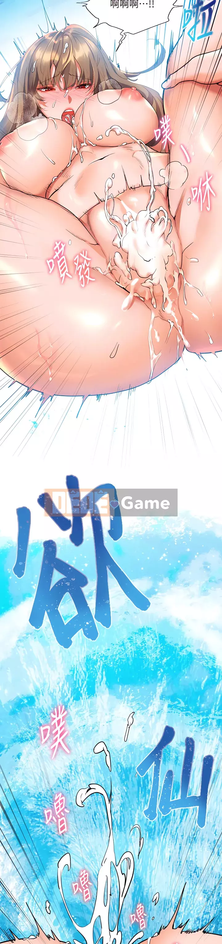 Hòn đảo hạnh phúc Chương 13-14