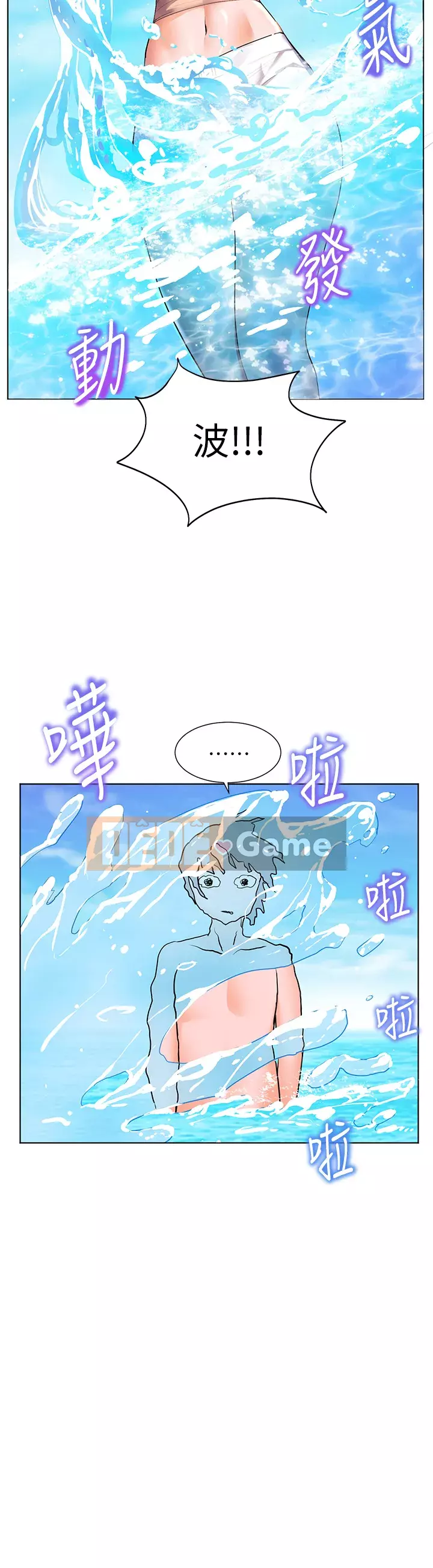 Hòn đảo hạnh phúc Chương 9-10