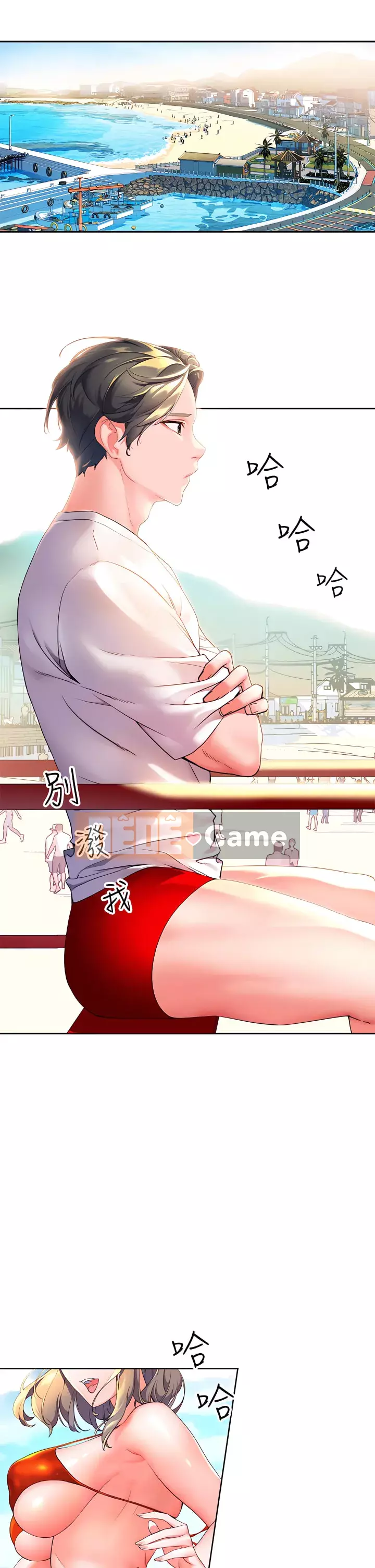 Hòn đảo hạnh phúc Chương 1-8