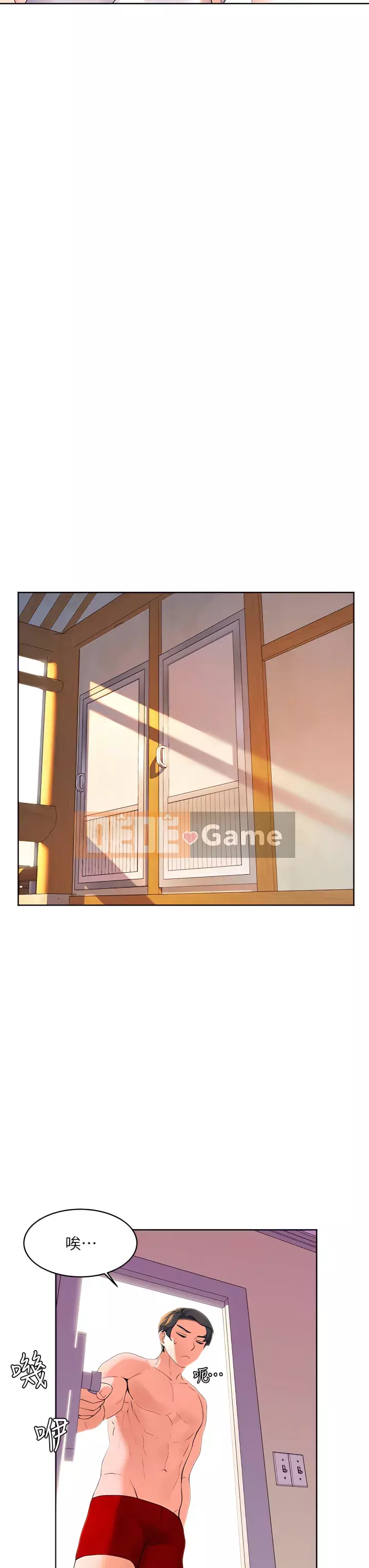 Hòn đảo hạnh phúc Chương 1-8