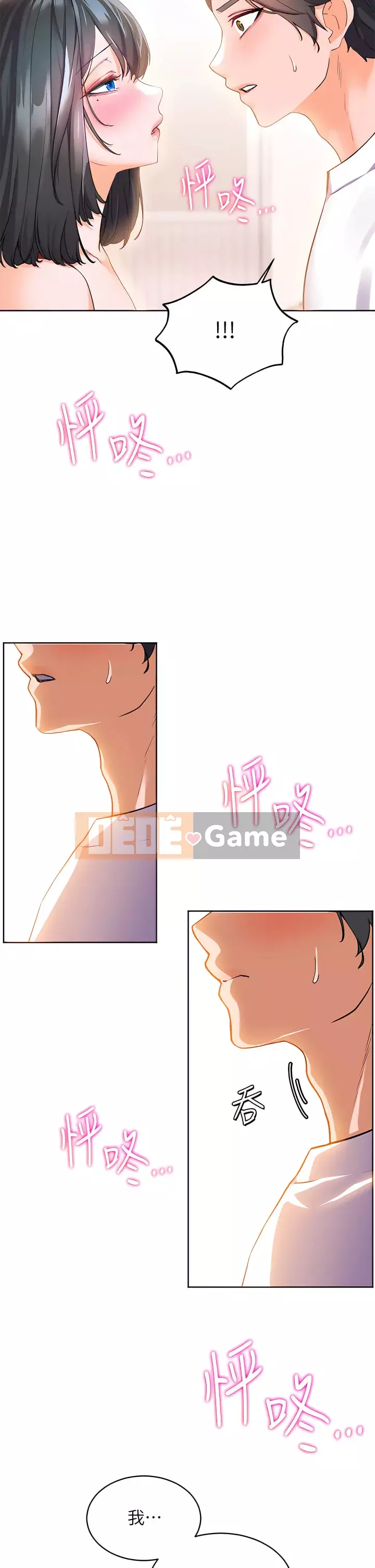 Hòn đảo hạnh phúc Chương 1-8