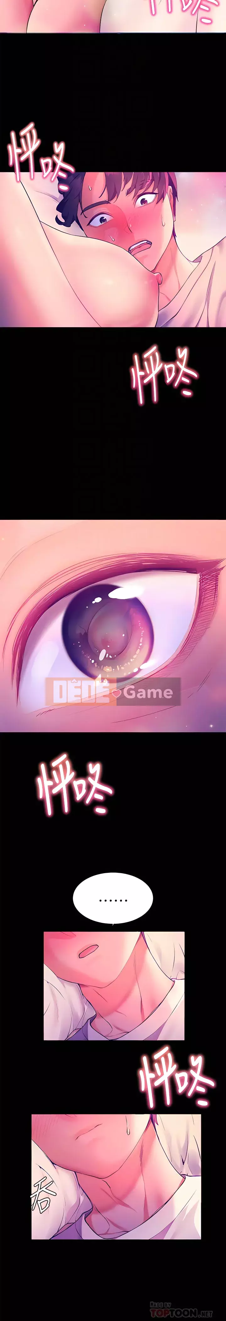 Hòn đảo hạnh phúc Chương 1-8