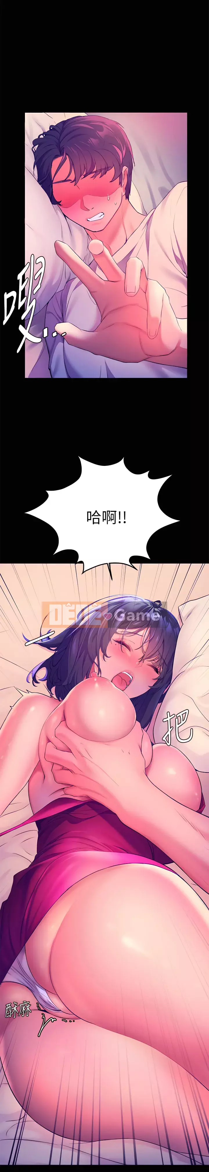 Hòn đảo hạnh phúc Chương 1-8