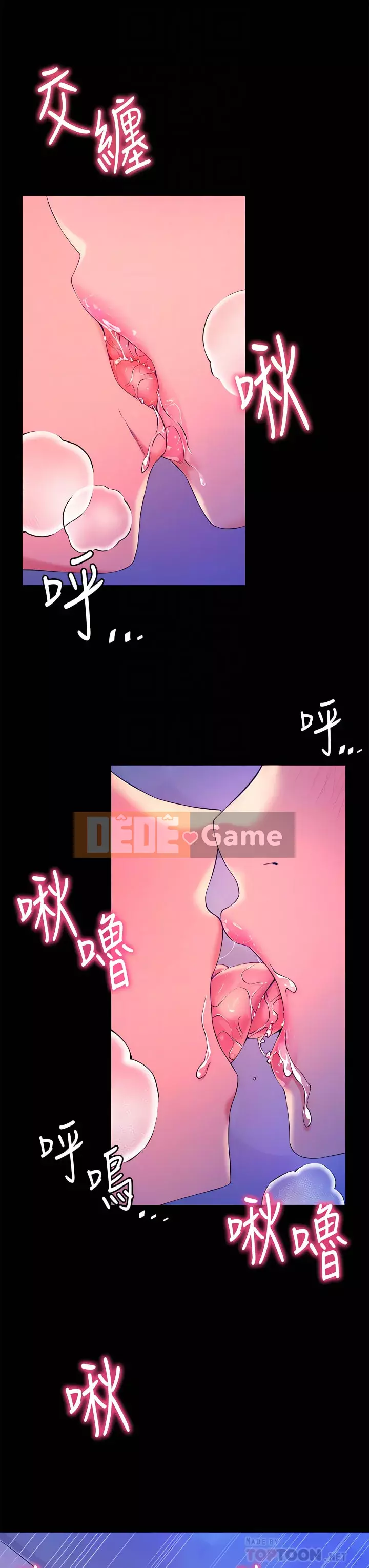 Hòn đảo hạnh phúc Chương 1-8