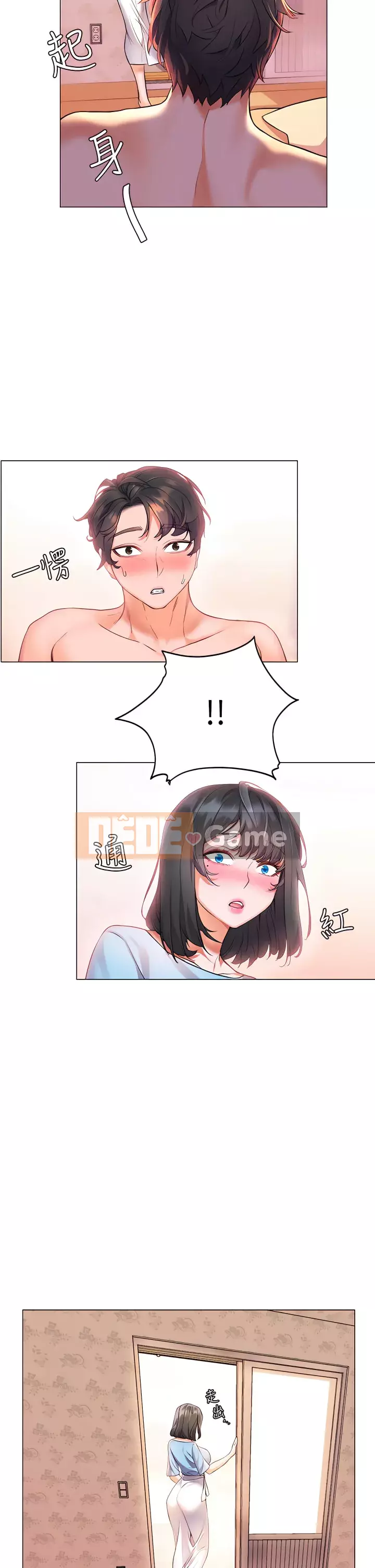 Hòn đảo hạnh phúc Chương 1-8