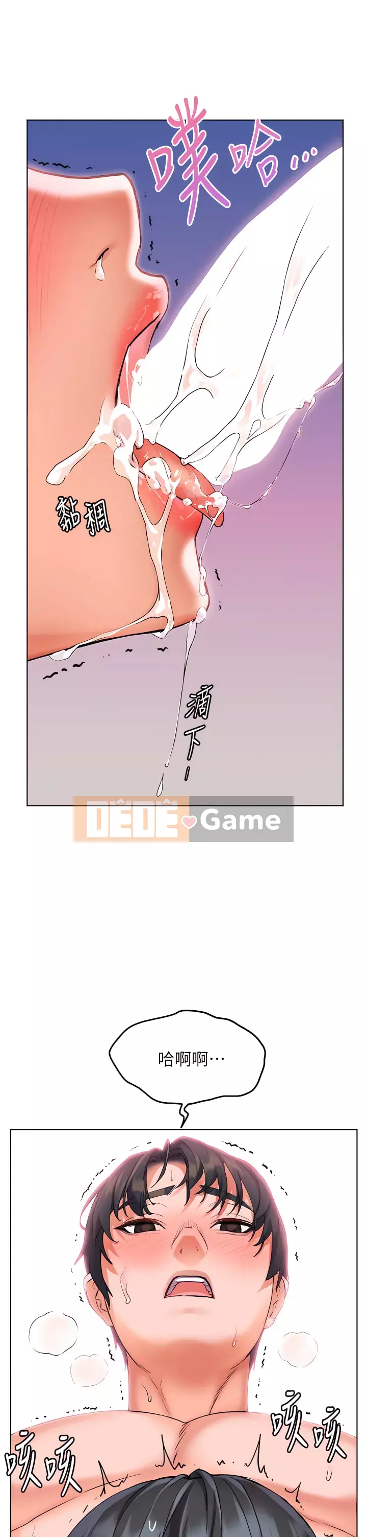 Hòn đảo hạnh phúc Chương 1-8