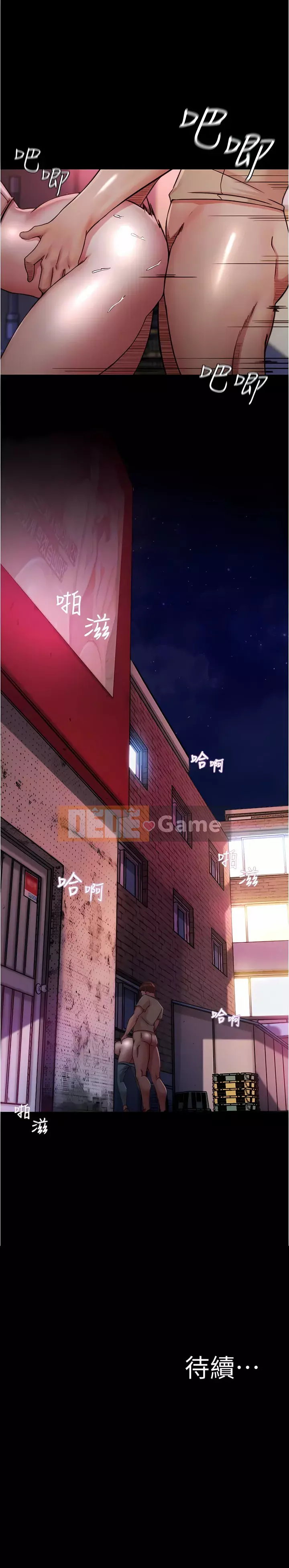 Ghi chú quần lót Chương 123-124