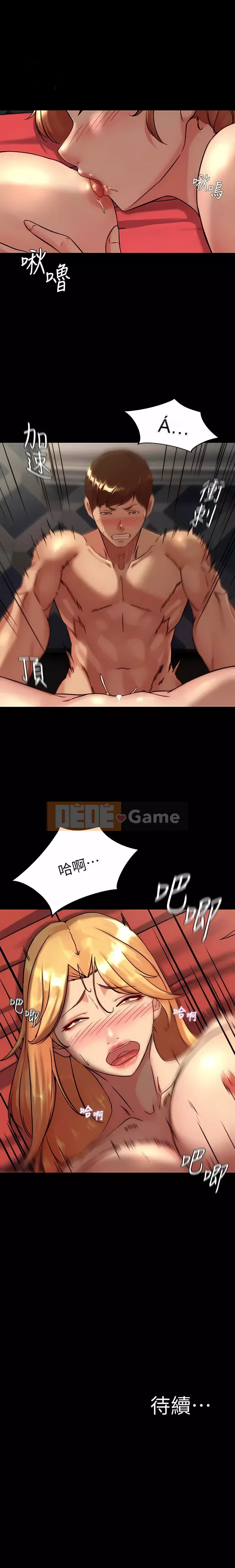 Ghi chú quần lót Chương 117-118