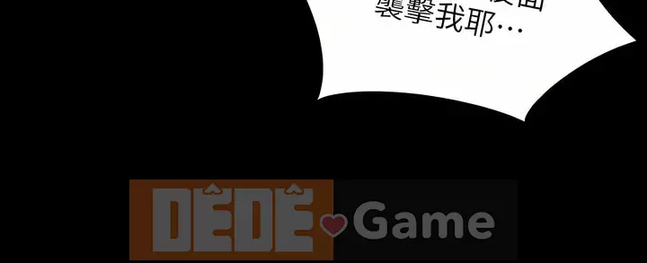 Ghi chú quần lót Chương 107-108