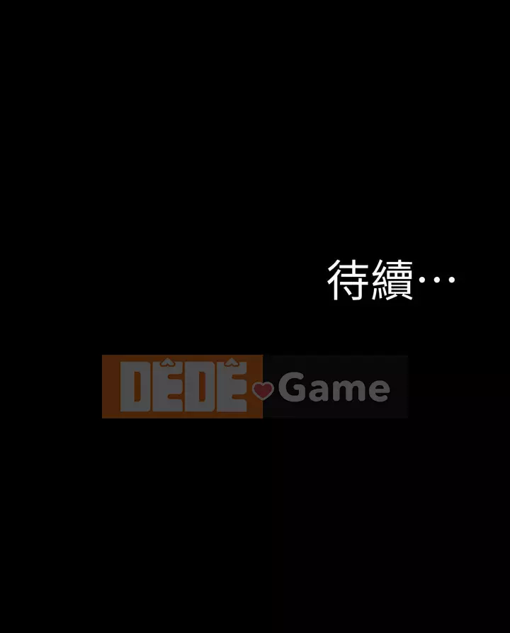 Ghi chú quần lót Chương 104