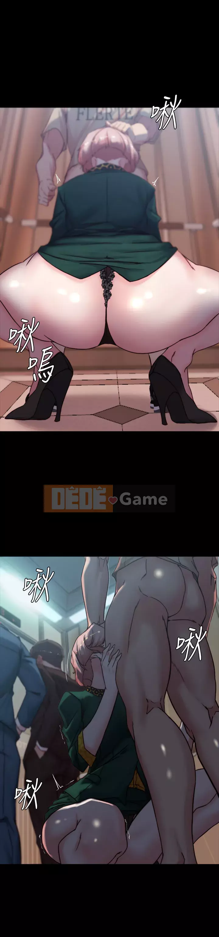 Ghi chú quần lót Chương 103