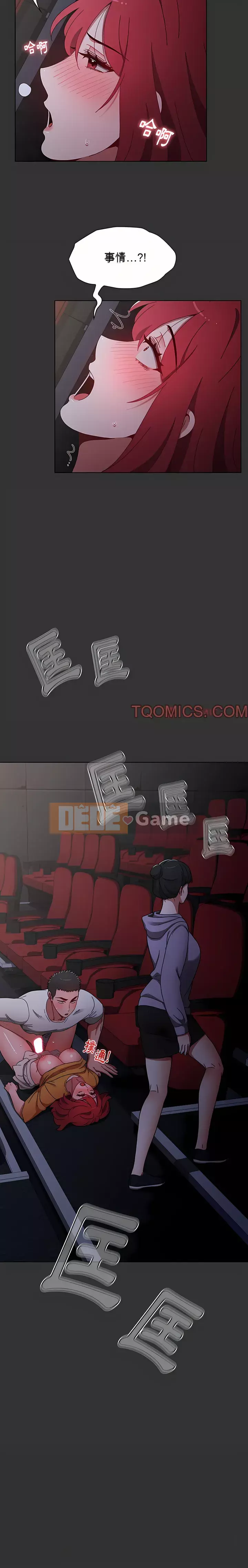 Trẻ đưa ra lựa chọn Chương 25-26