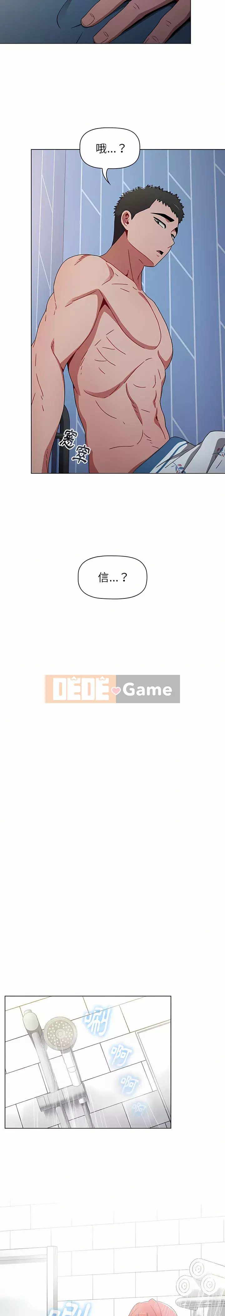 Trẻ đưa ra lựa chọn Chương 17-18