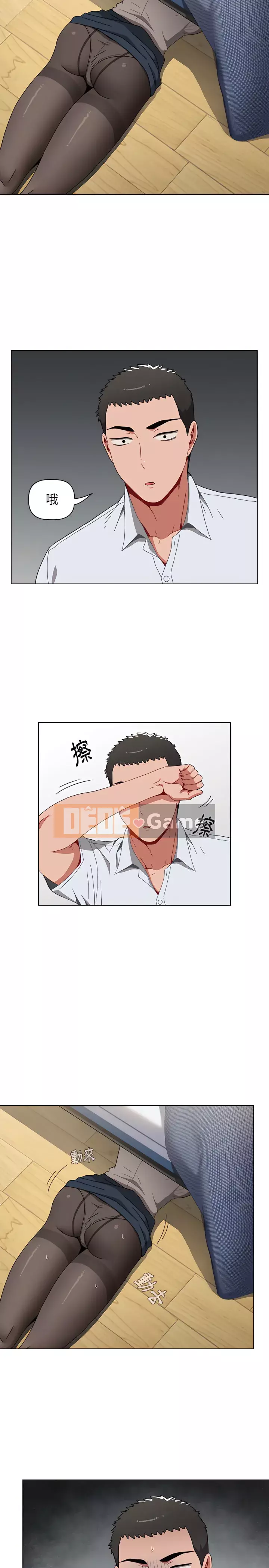 Trẻ đưa ra lựa chọn Chương 1-4