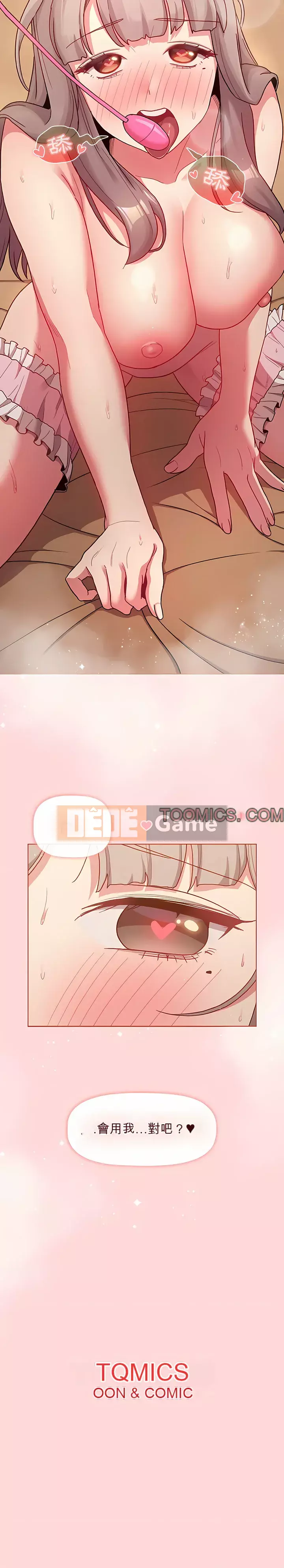 Nhóm hoán đổi tình yêu Chương 43-44