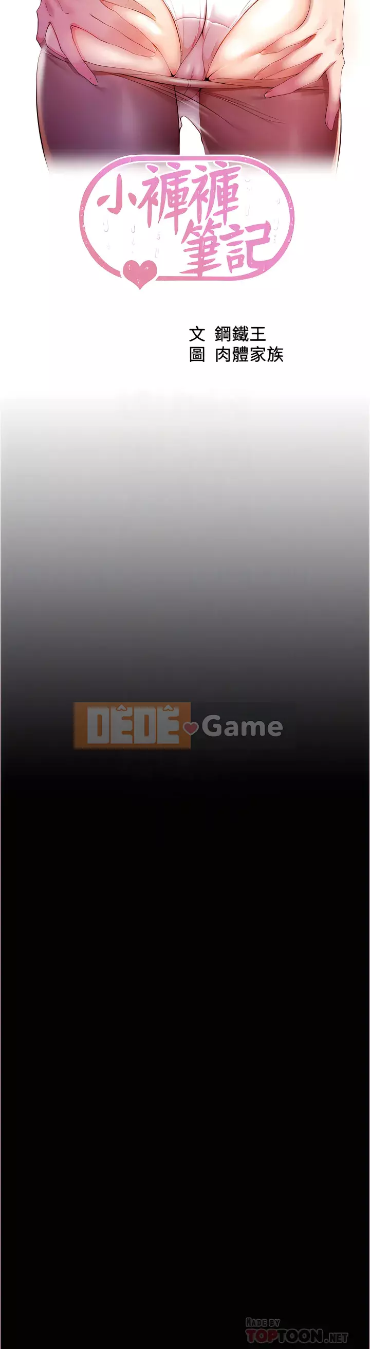 Ghi chú quần lót Chương 87-88