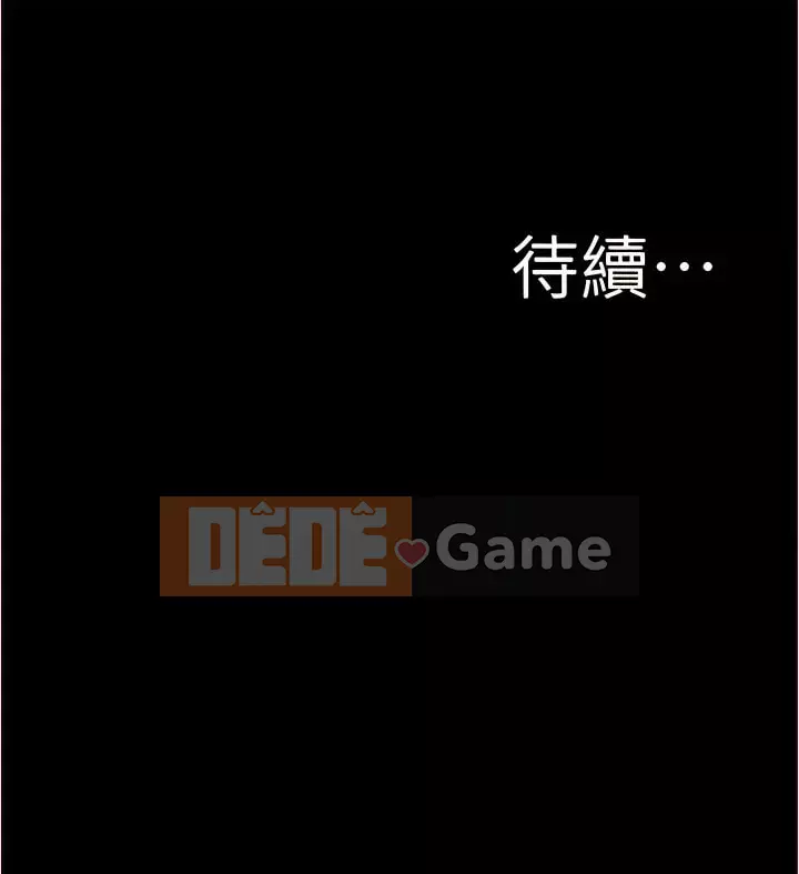 Ghi chú quần lót Chương 81-82