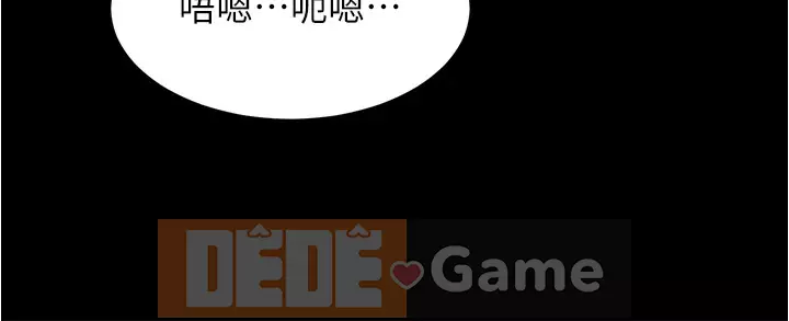 Ghi chú quần lót Chương 81-82