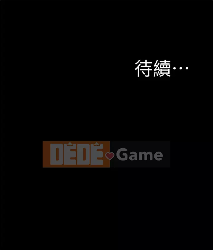 Ghi chú quần lót Chương 79-80