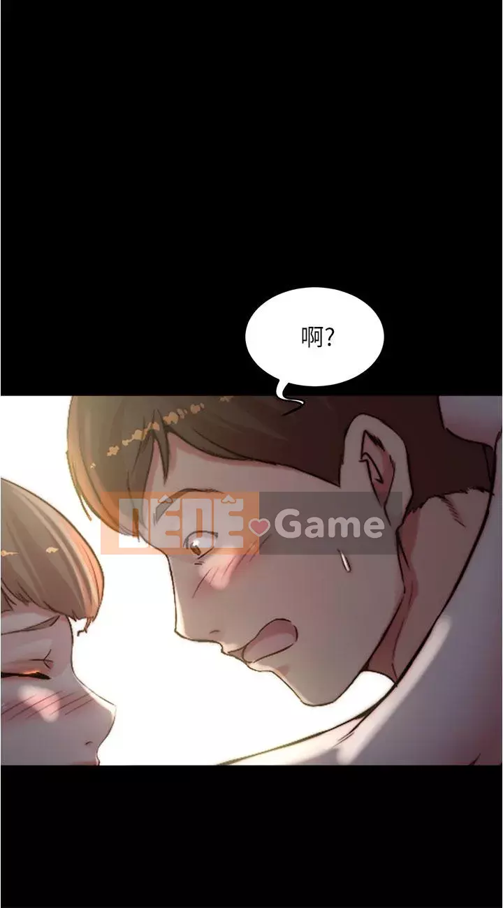 Ghi chú quần lót Chương 77-78