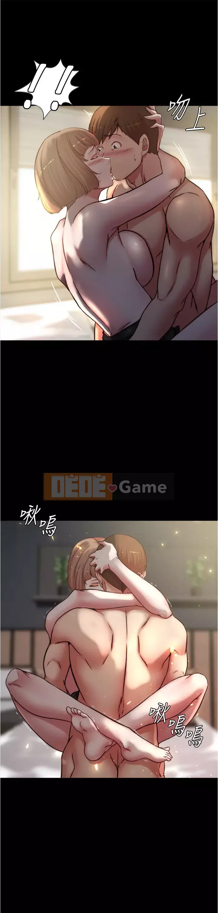 Ghi chú quần lót Chương 77-78