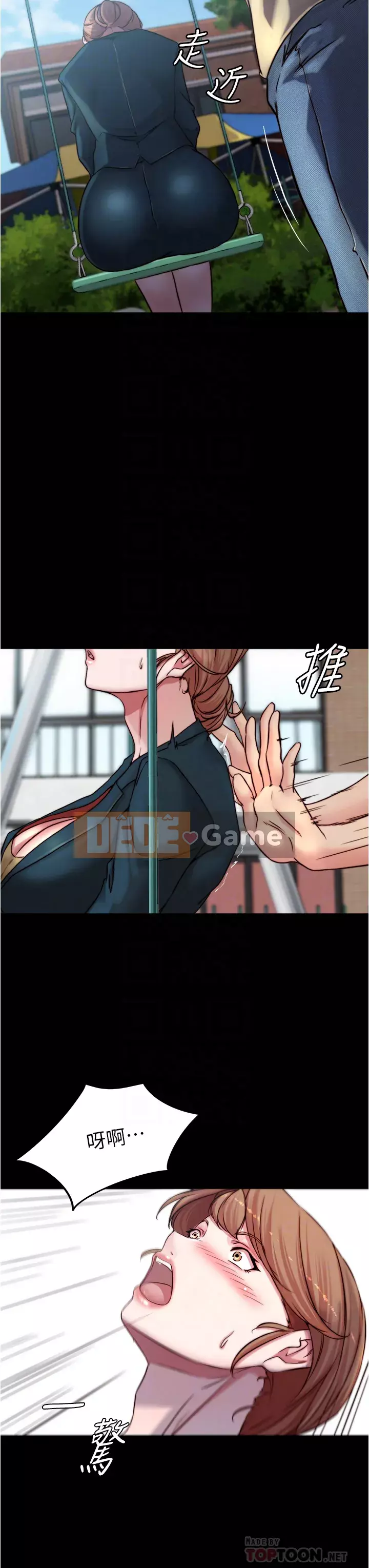 Ghi chú quần lót Chương 77-78