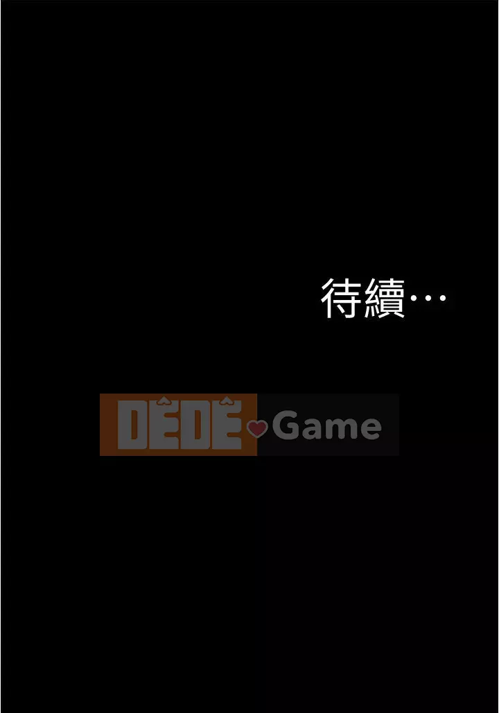 Ghi chú quần lót Chương 71-72