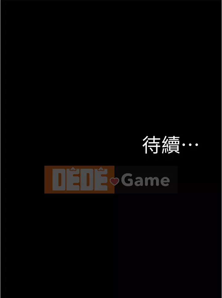 Ghi chú quần lót Chương 71-72