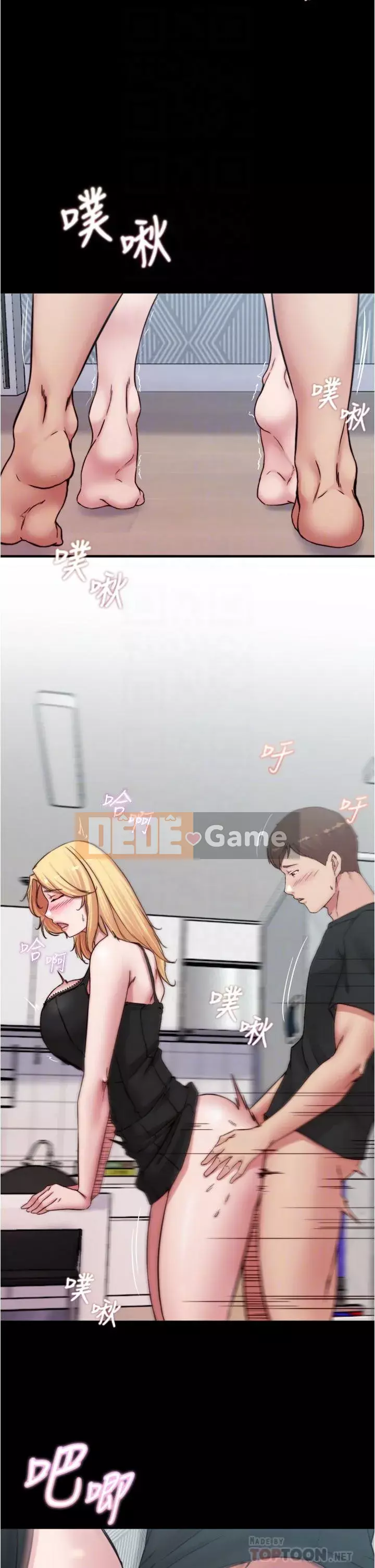 Ghi chú quần lót Chương 69-70