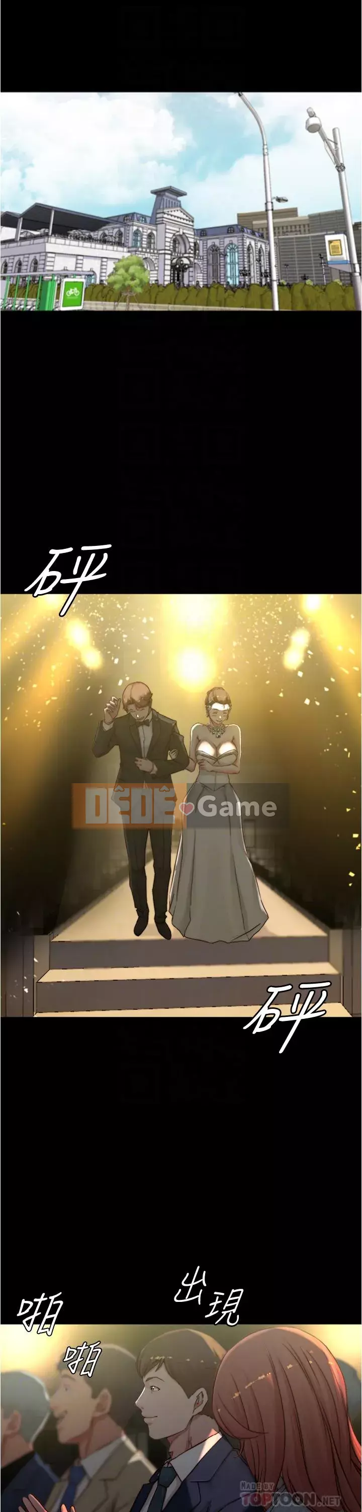 Ghi chú quần lót Chương 67-68