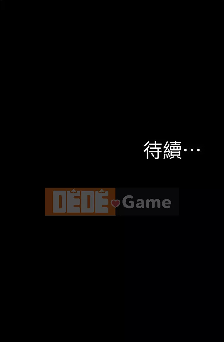 Ghi chú quần lót Chương 65-66