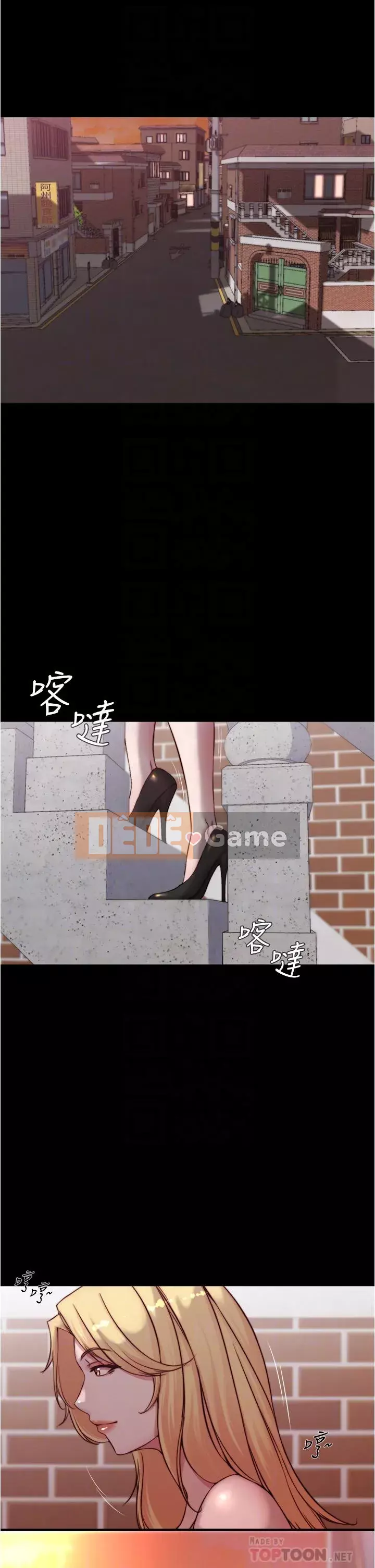 Ghi chú quần lót Chương 61-62