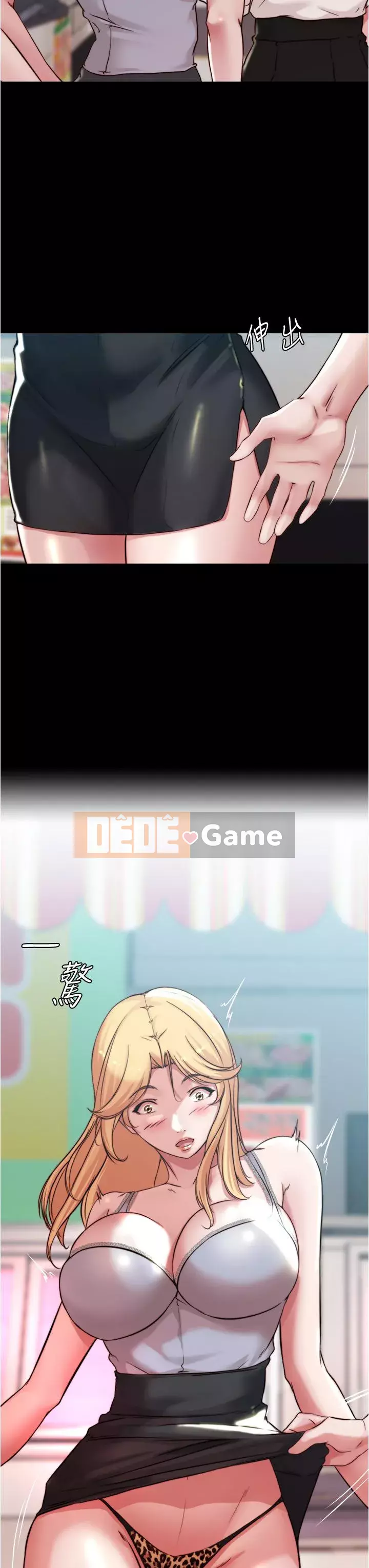 Ghi chú quần lót Chương 61-62