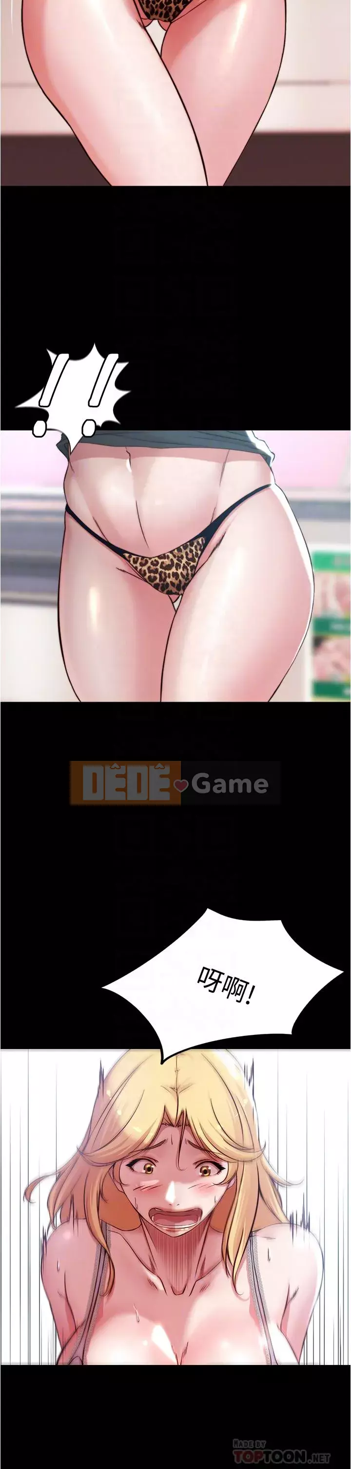 Ghi chú quần lót Chương 61-62