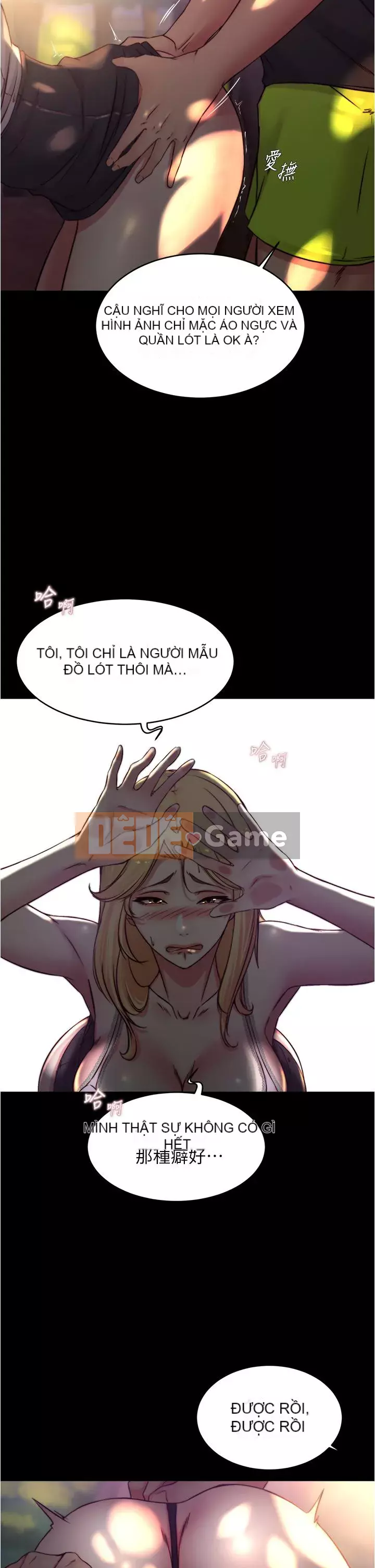 Ghi chú quần lót Chương 61-62