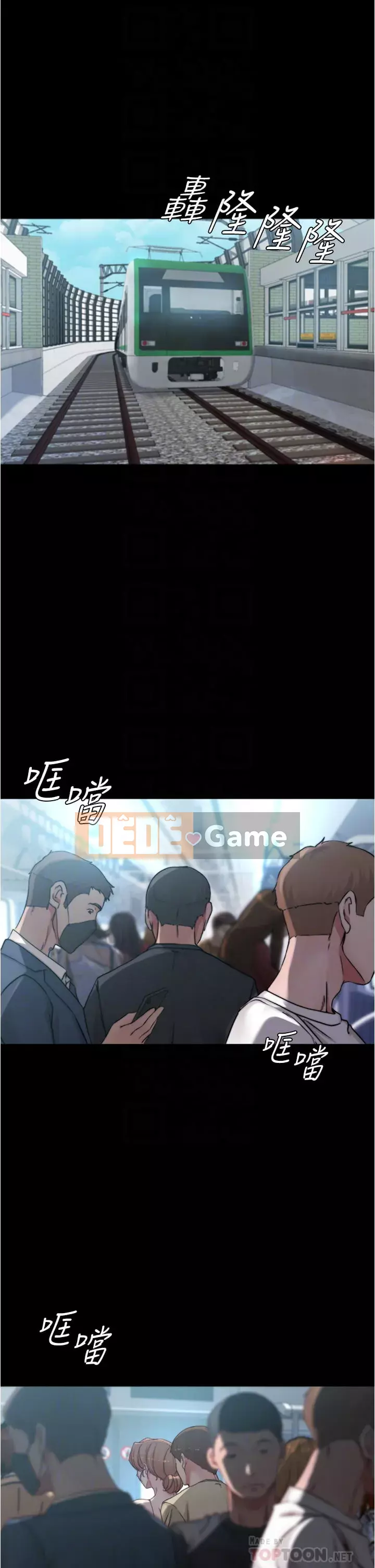 Ghi chú quần lót Chương 59-60