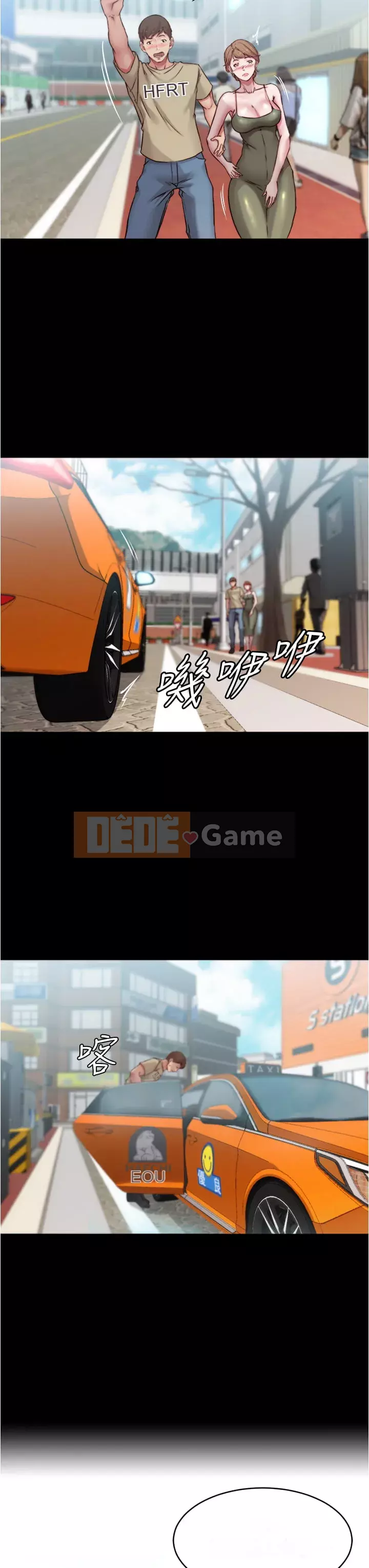 Ghi chú quần lót Chương 59-60