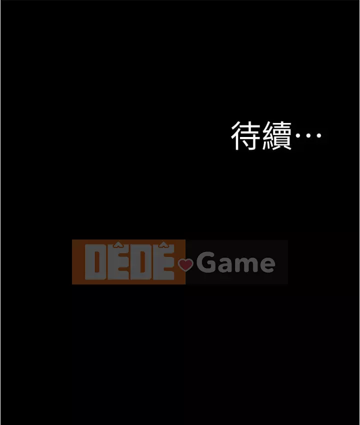 Ghi chú quần lót Chương 57-58